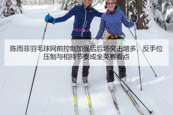 chen-yu-fei-yu-mao-qiu-wang-qian-kong-zhi-jia-qiang-hou-hou-chang-tu-ji-zeng-duo-fan-shou-wei-ya-zhi-yu-xiang-chi-jie-2-894.jpg